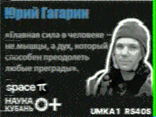 Фотография со спутника