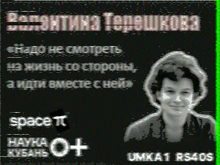 Фотография со спутника