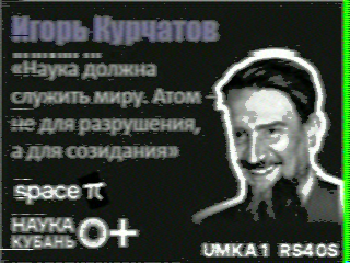 Фотография со спутника