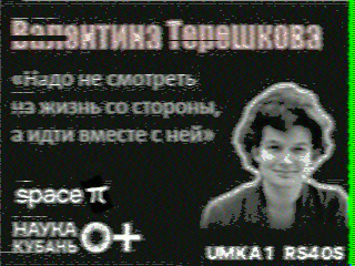 Фотография со спутника