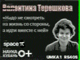 Фотография со спутника