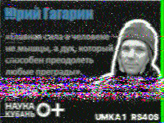 Фотография со спутника