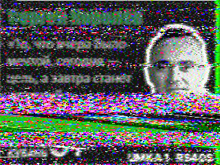 Фотография со спутника