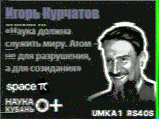 Фотография со спутника