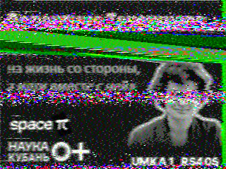 Фотография со спутника