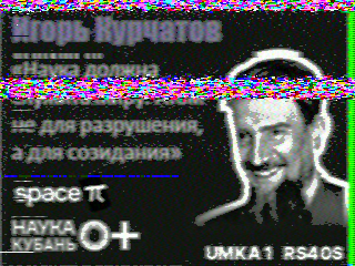 Фотография со спутника