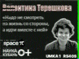 Фотография со спутника