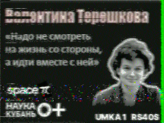 Фотография со спутника