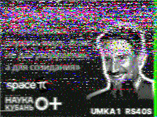 Фотография со спутника