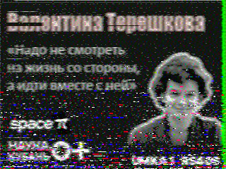 Фотография со спутника