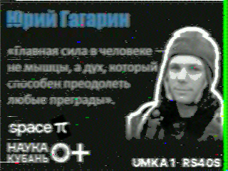 Фотография со спутника