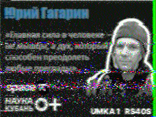 Фотография со спутника