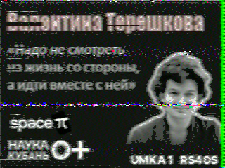 Фотография со спутника