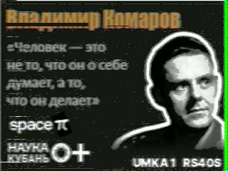 Фотография со спутника