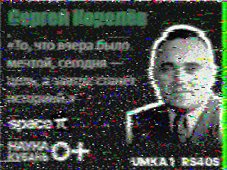 Фотография со спутника