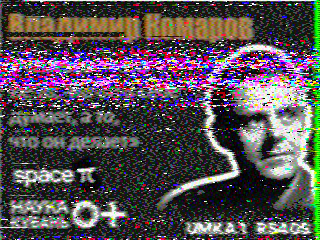 Фотография со спутника