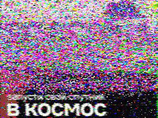 Фотография со спутника