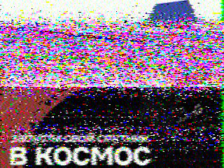 Фотография со спутника