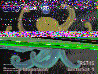 Фотография со спутника