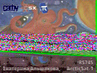 Фотография со спутника