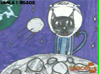 Фотография со спутника