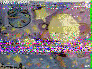 Фотография со спутника