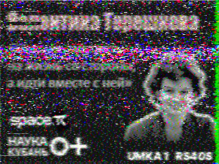 Фотография со спутника