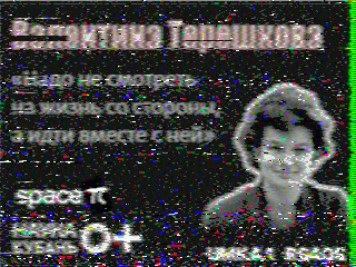 Фотография со спутника