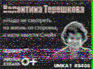 Фотография со спутника