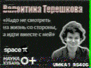 Фотография со спутника