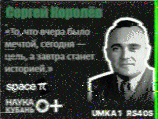 Фотография со спутника