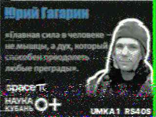 Фотография со спутника