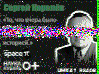 Фотография со спутника