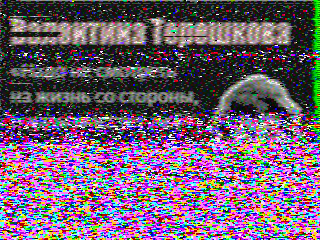 Фотография со спутника