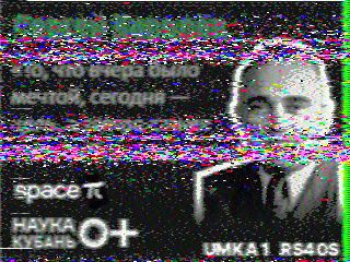 Фотография со спутника