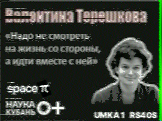 Фотография со спутника