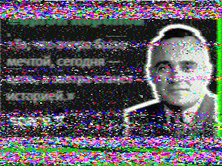 Фотография со спутника