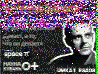 Фотография со спутника