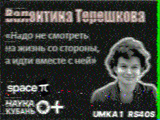 Фотография со спутника