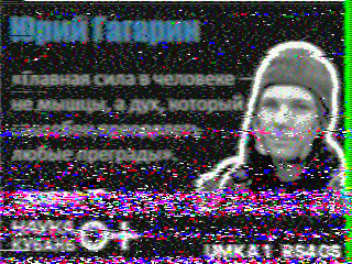 Фотография со спутника