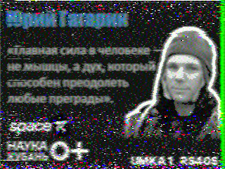 Фотография со спутника