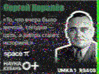 Фотография со спутника