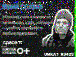 Фотография со спутника