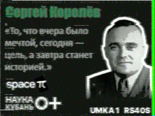 Фотография со спутника