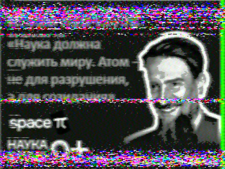 Фотография со спутника