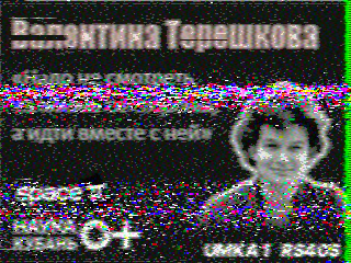 Фотография со спутника