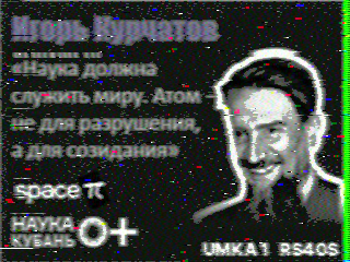 Фотография со спутника