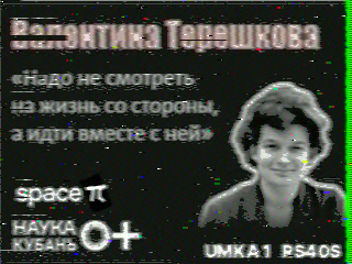 Фотография со спутника