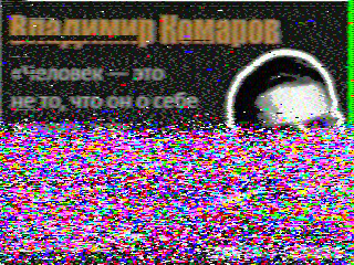 Фотография со спутника