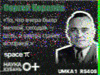 Фотография со спутника